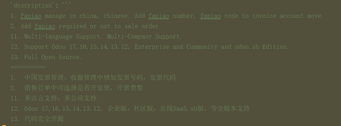 Chinese Fapiao 