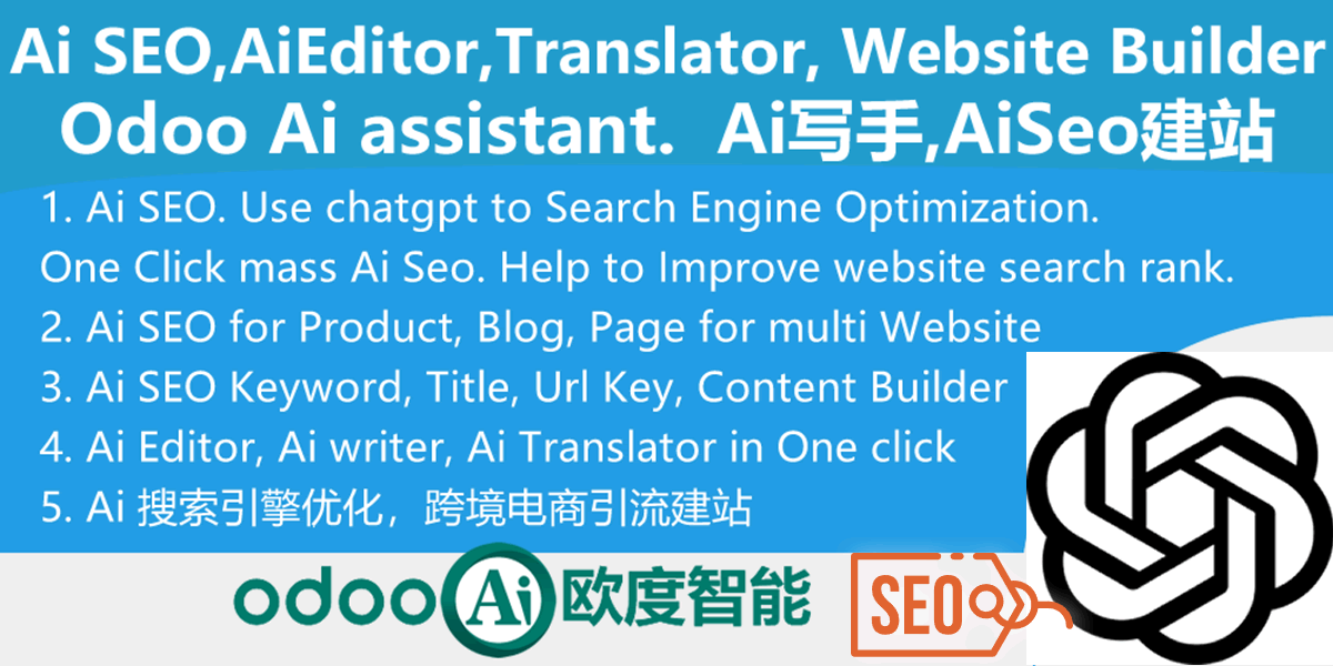 Ai SEO website builder, Improve search engine rank in google bing baidu