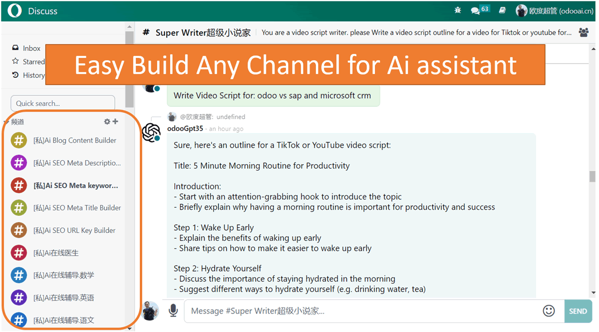 Ai SEO website builder, Improve search engine rank in google bing baidu