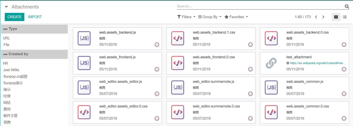 Quick Admin navigator addon for Advance Search Superbar