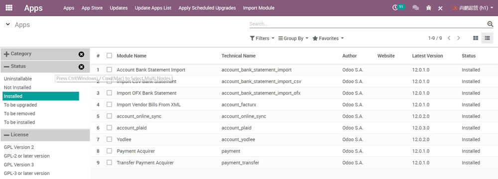 Quick Admin navigator addon for Advance Search Superbar