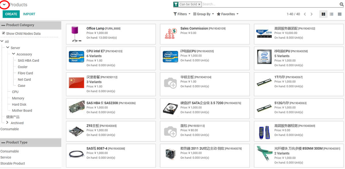 Quick Admin navigator addon for Advance Search Superbar