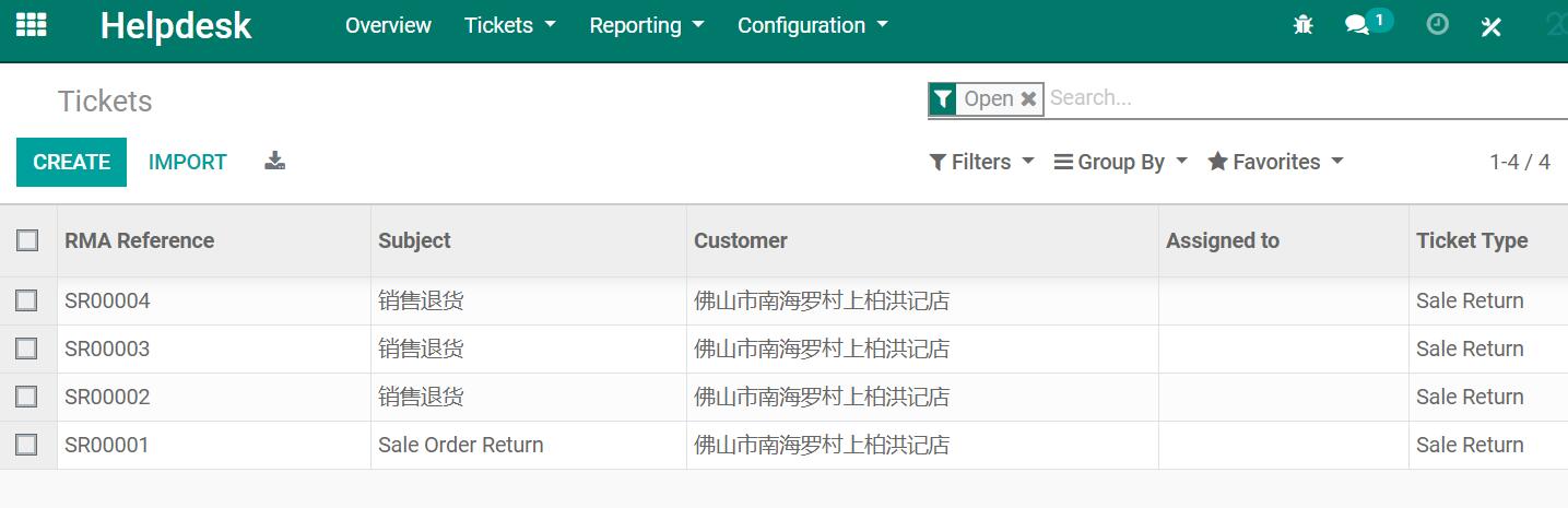  Set different sequence rule for every helpdesk ticket type.
    Unique ticket number. 