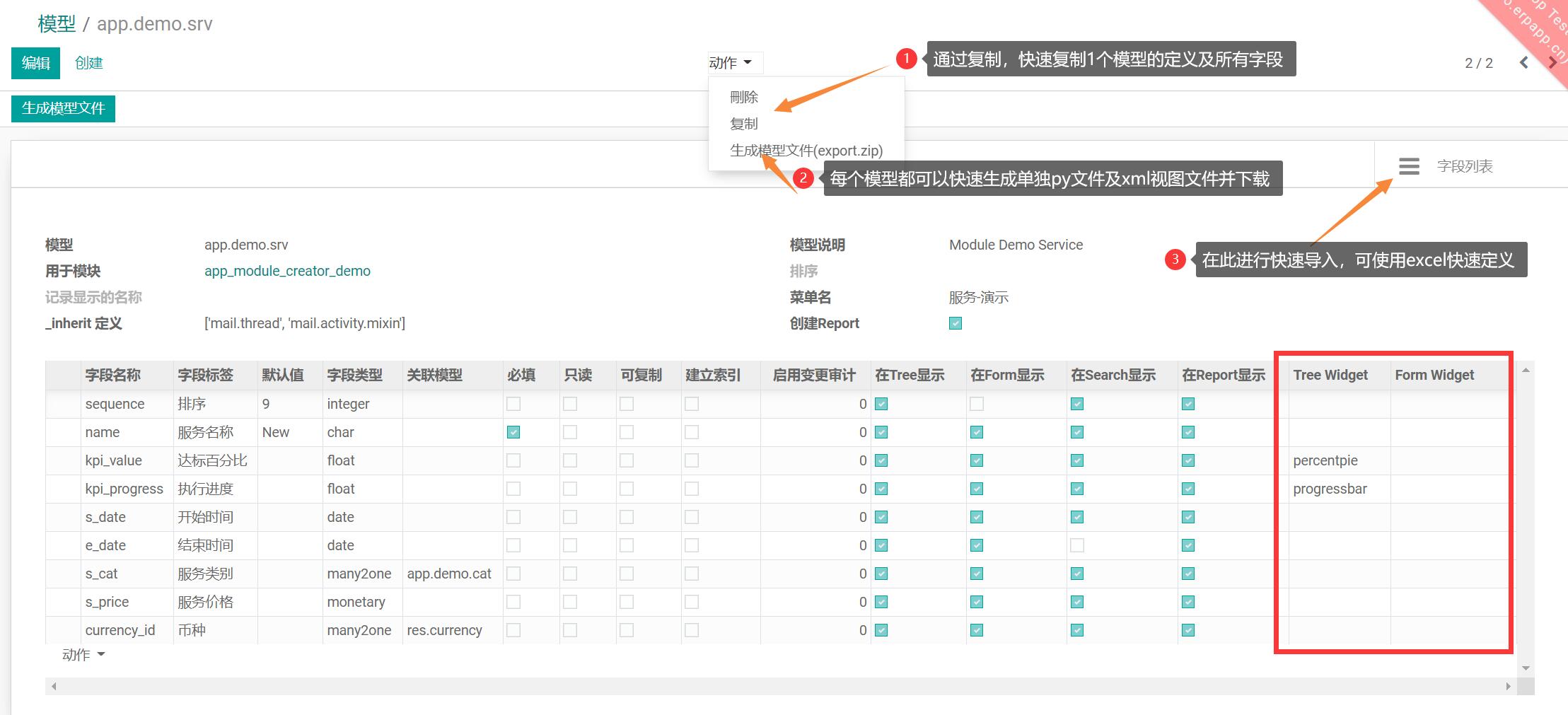 Auto coding Agile. odoo Module auto creator. Excel to odoo app