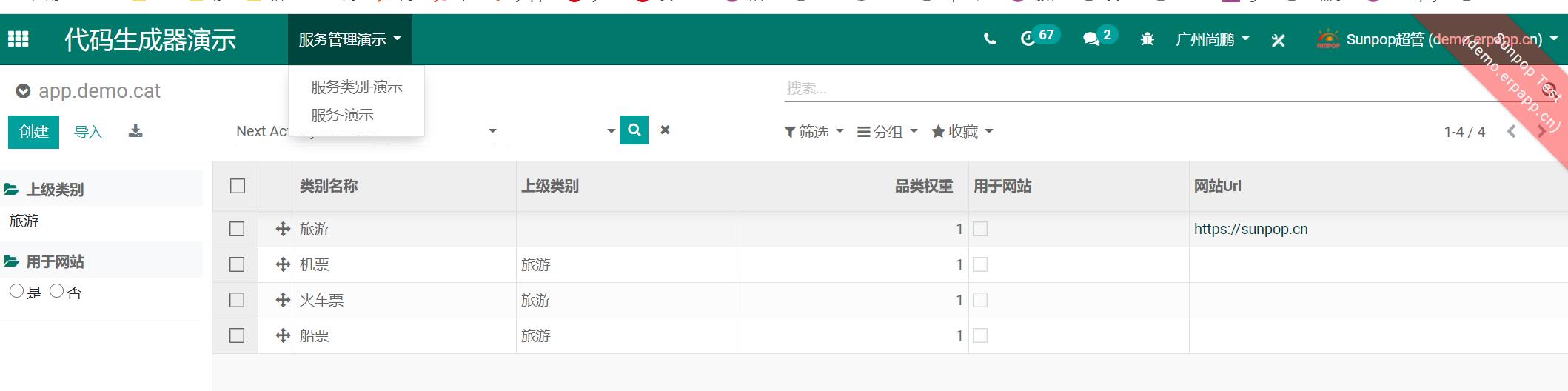 Auto coding Agile. odoo Module auto creator. Excel to odoo app