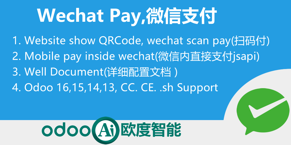 Wechat Payment in PC and Mobile