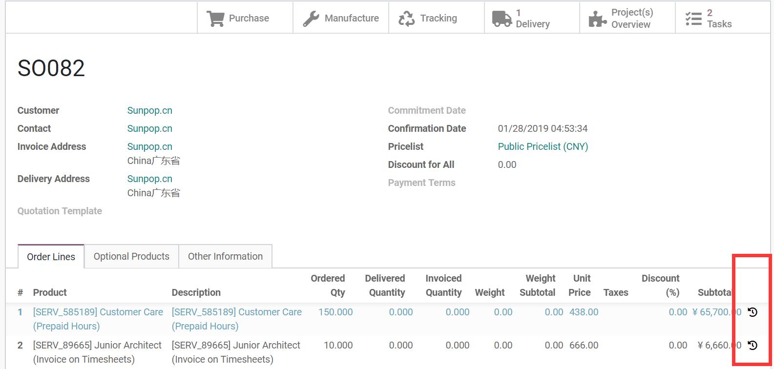 Show Product Price History and Stock Available in Order 