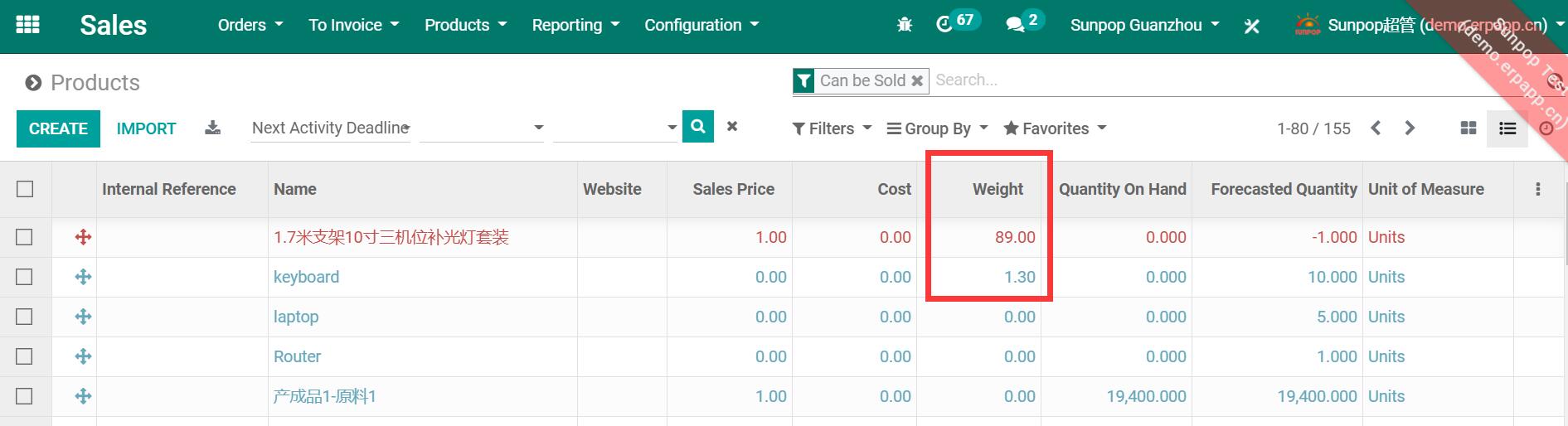 App Product Weight Auto Set