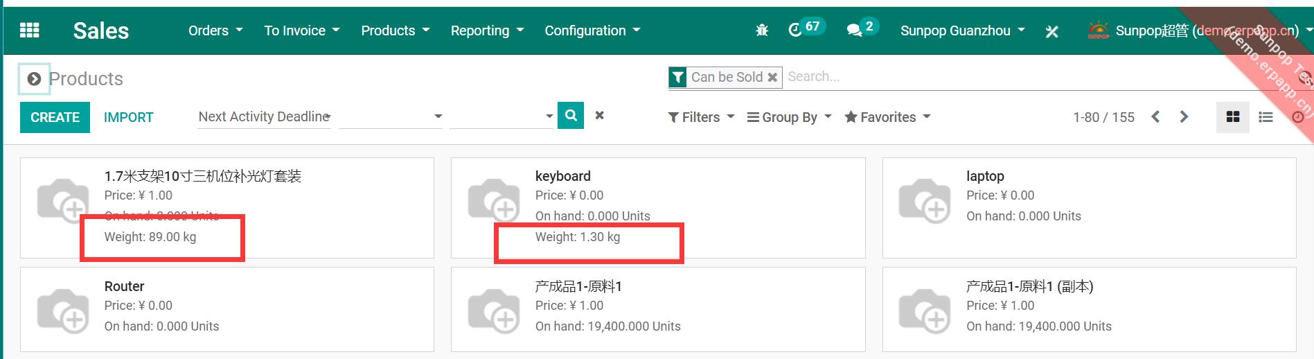 App Product Weight Auto Set
