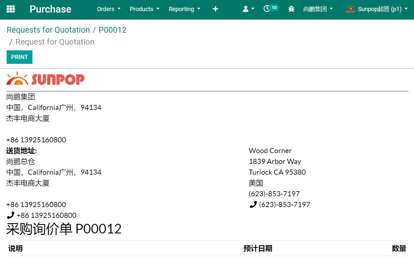 报表直接打印和预览。PoS 直接打印到本地打印机。无声打印,无需下载