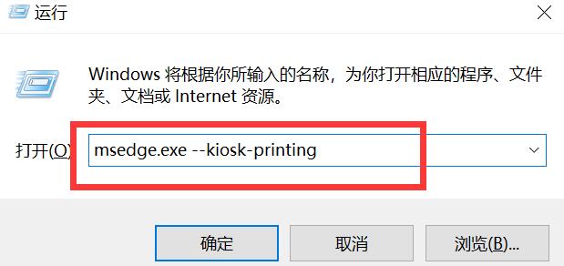 报表直接打印和预览。PoS 直接打印到本地打印机。无声打印,无需下载