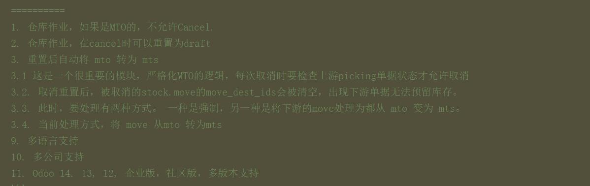 Stock Picking reset to draft, Restrict MTO Cancel