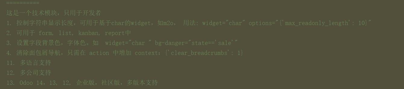 Char Length Limit, Char background color, M2o length Limit, base widget enhance