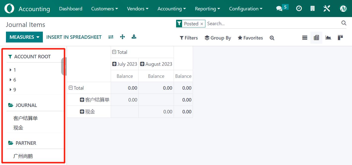 odoo 高级搜索超级酒吧