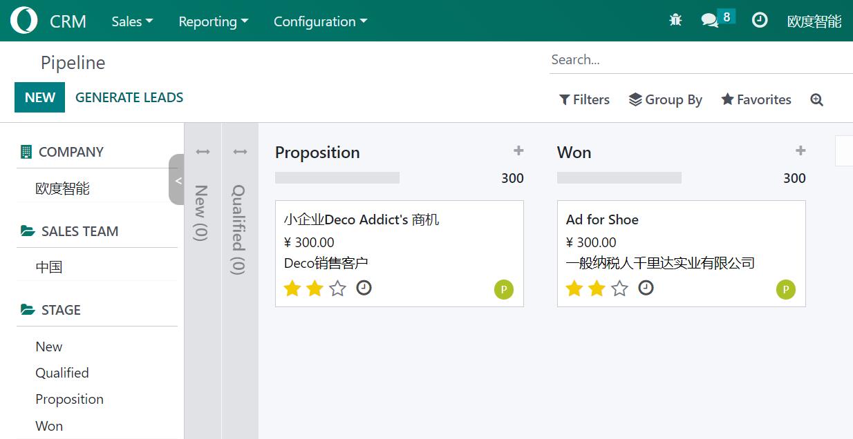 odoo 高级搜索超级酒吧