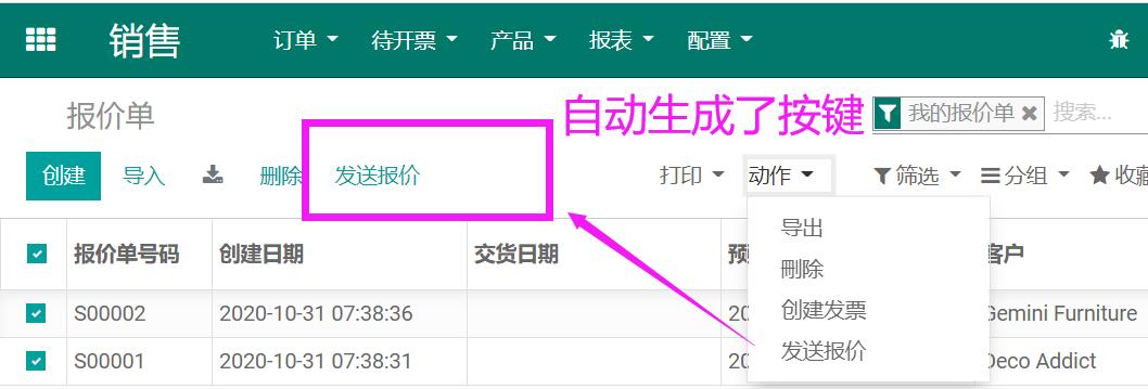 List Multi Action button, Easy multi operate