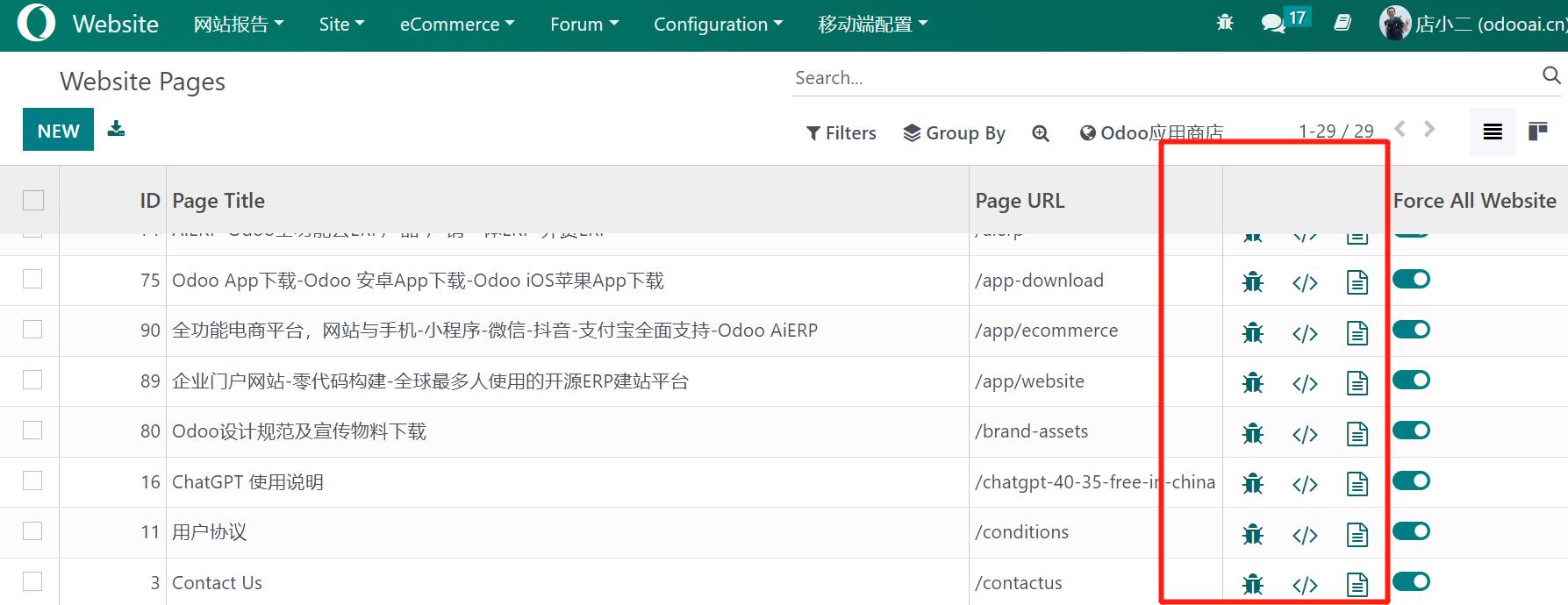 editor for website page (Switch to Developer Mode)