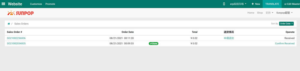 App Website Portal Responsive Fullwidth(form view fullwidth)
