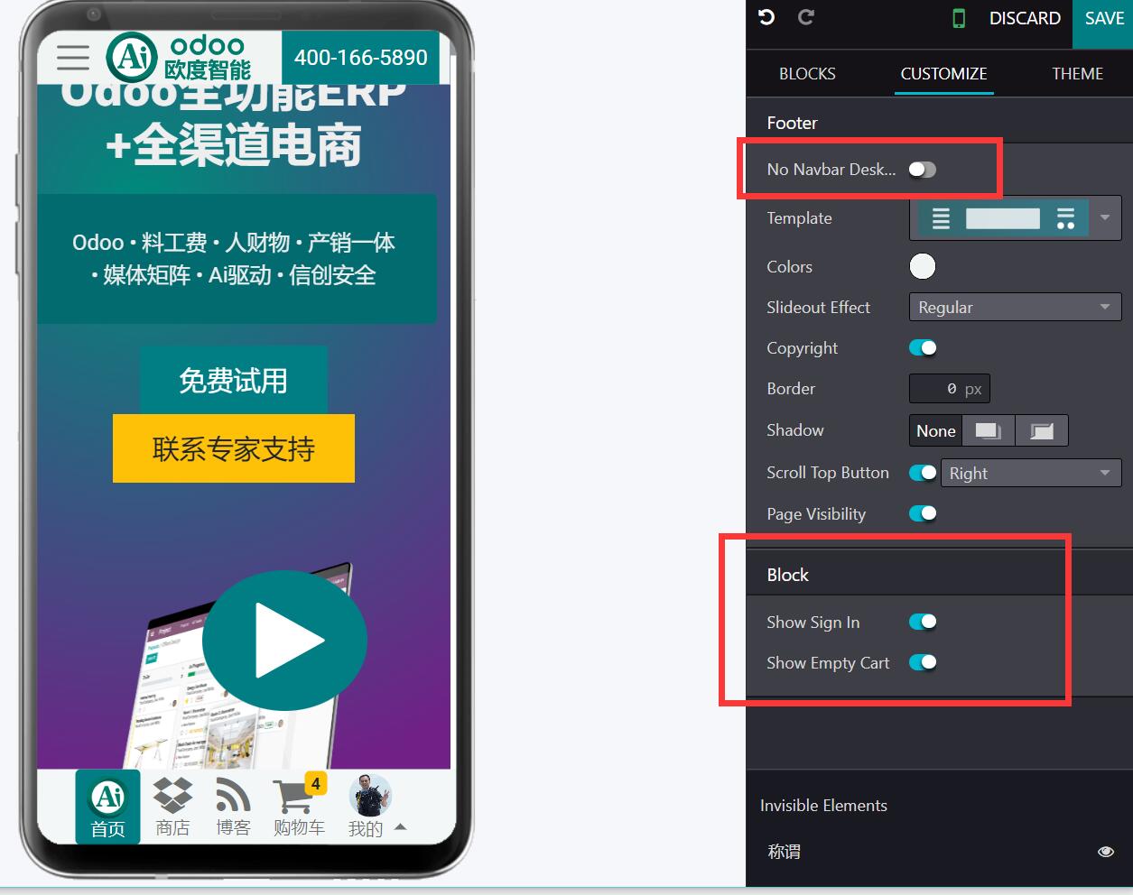 Mobile Footer Navigator,QRCode,Global header search.
