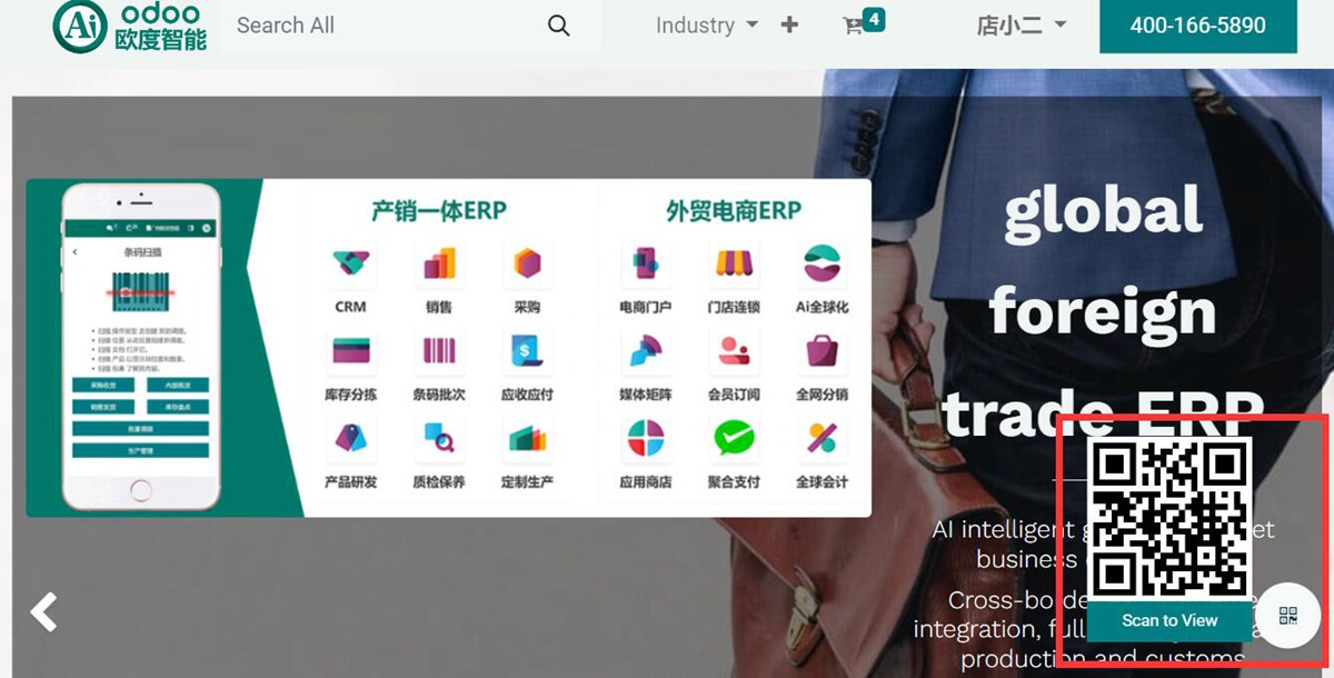 Mobile Footer Navigator,QRCode,Global header search.