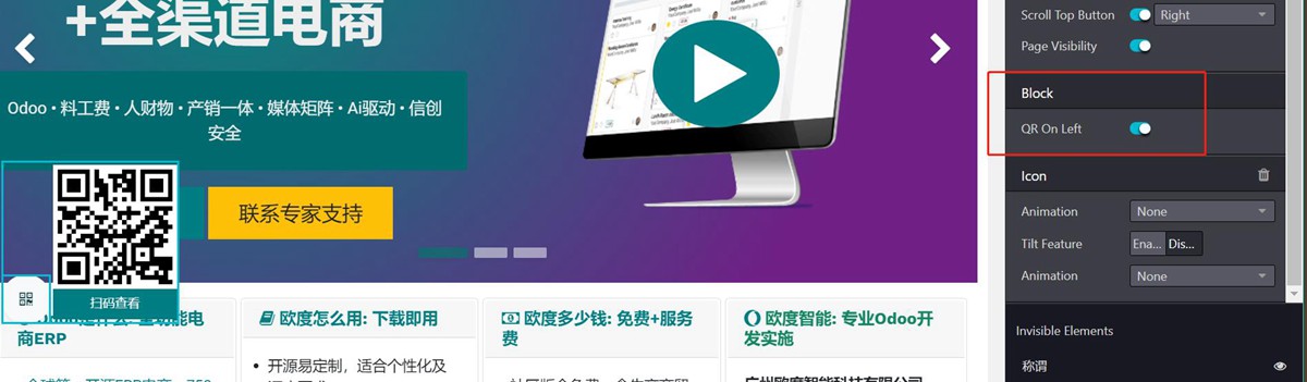 Mobile Footer Navigator,QRCode,Global header search.