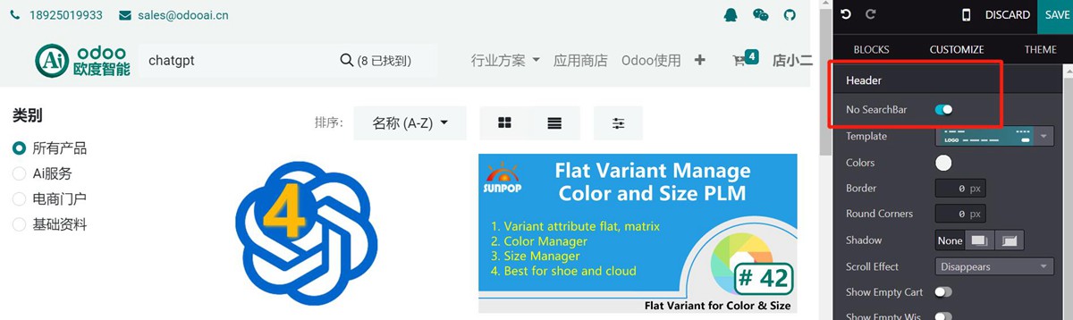 Mobile Footer Navigator,QRCode,Global header search.