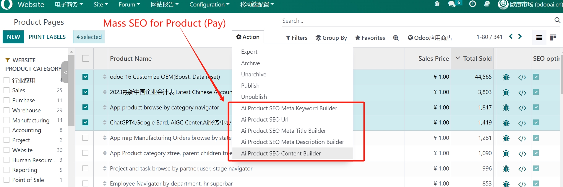 this need extra pay for app_ai_seo
