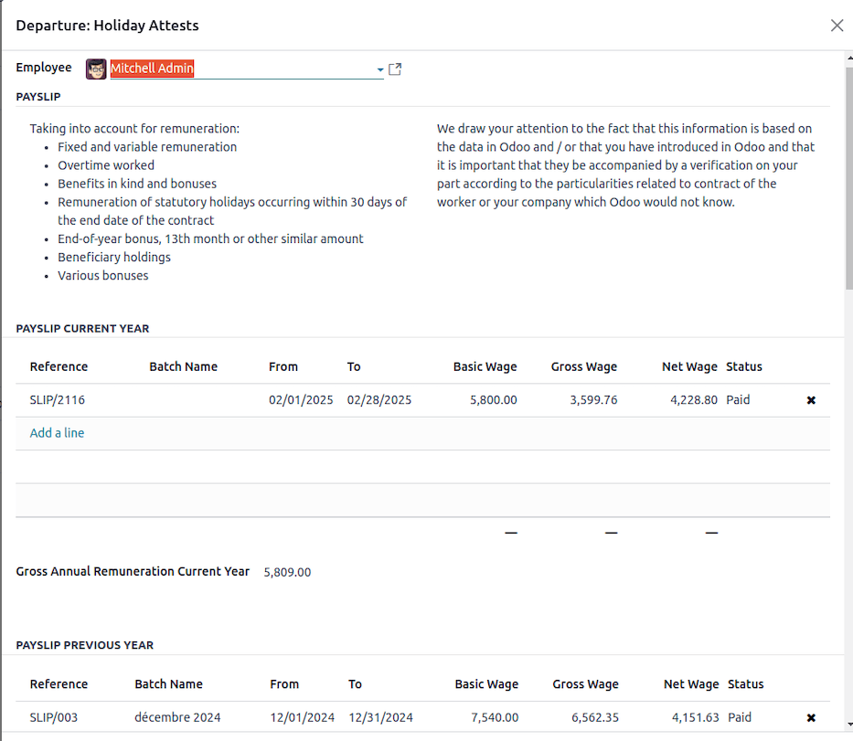 离职假期证明工资单