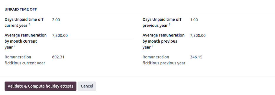 离职假期证明无薪休假