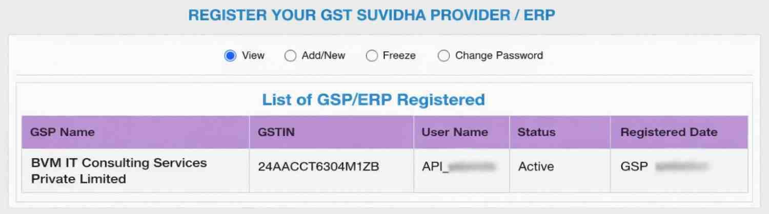 运单已注册 GSP/ERP 列表