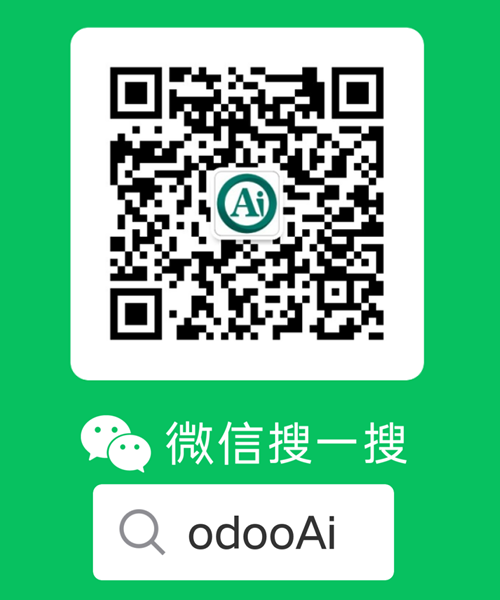 微信公众号 odooai