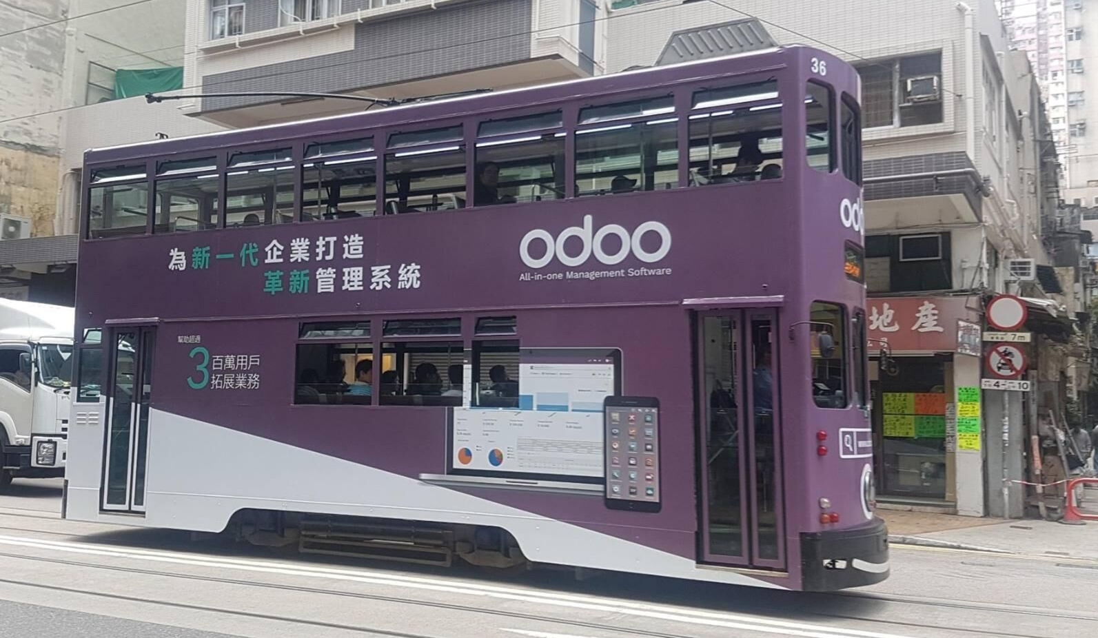 The Odoo Story