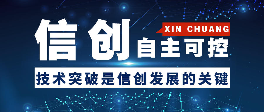 国产化odoo，金蝶用友华为之外更好的开源信创ERP方案