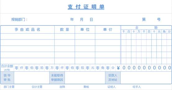 odoo商贸行业-供应链进销存需求说明文档模板