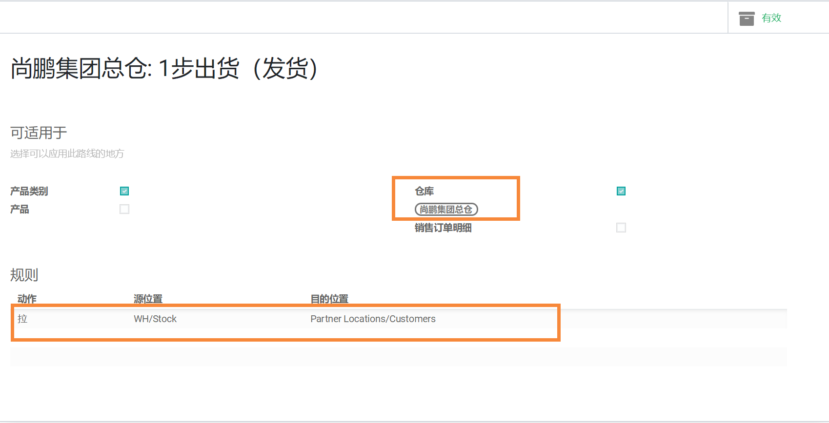 具体设置如下