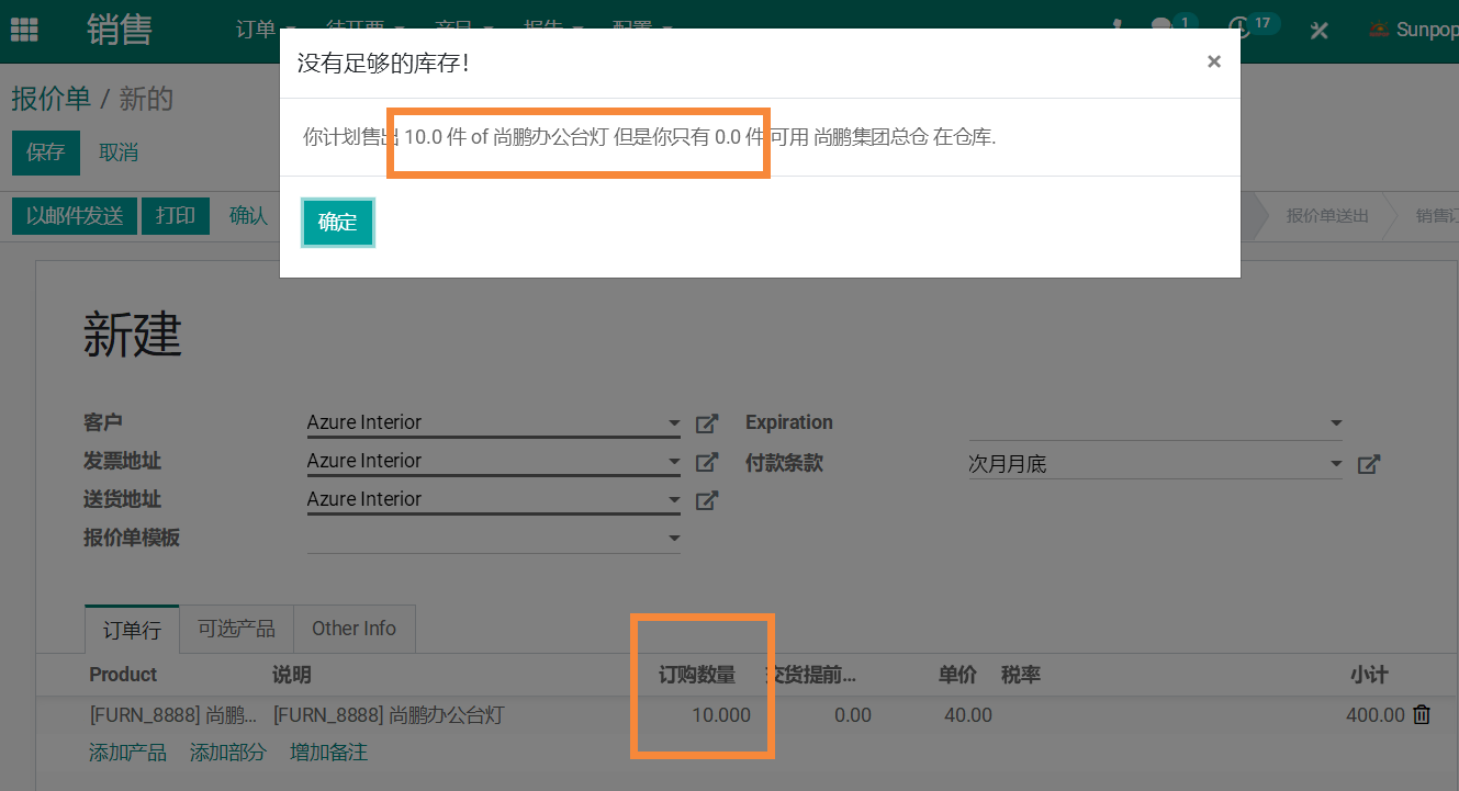 具体设置如下