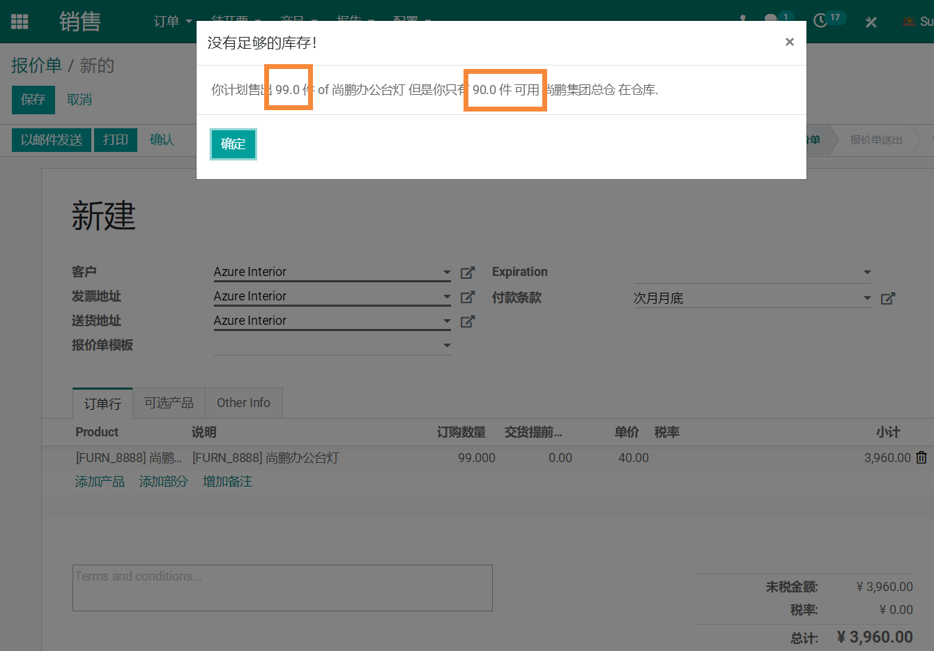 具体设置如下