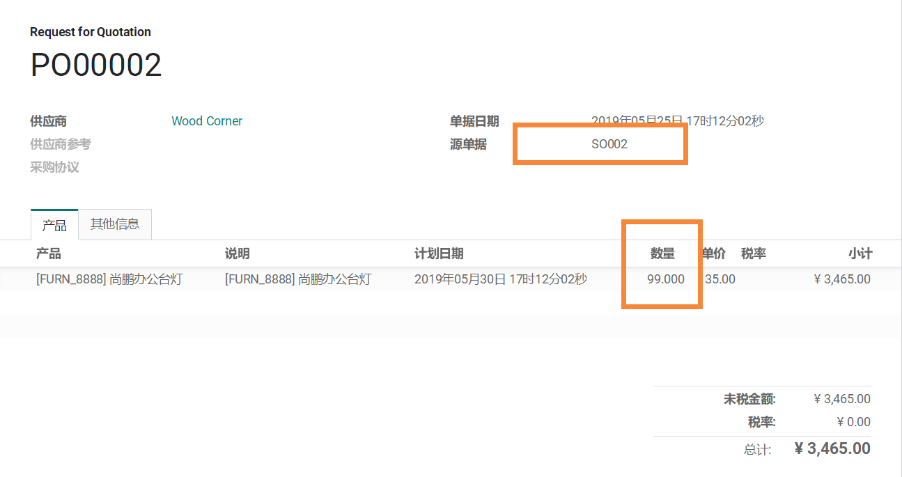 具体设置如下