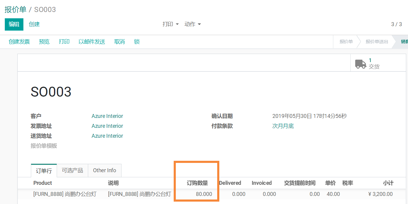 具体设置如下