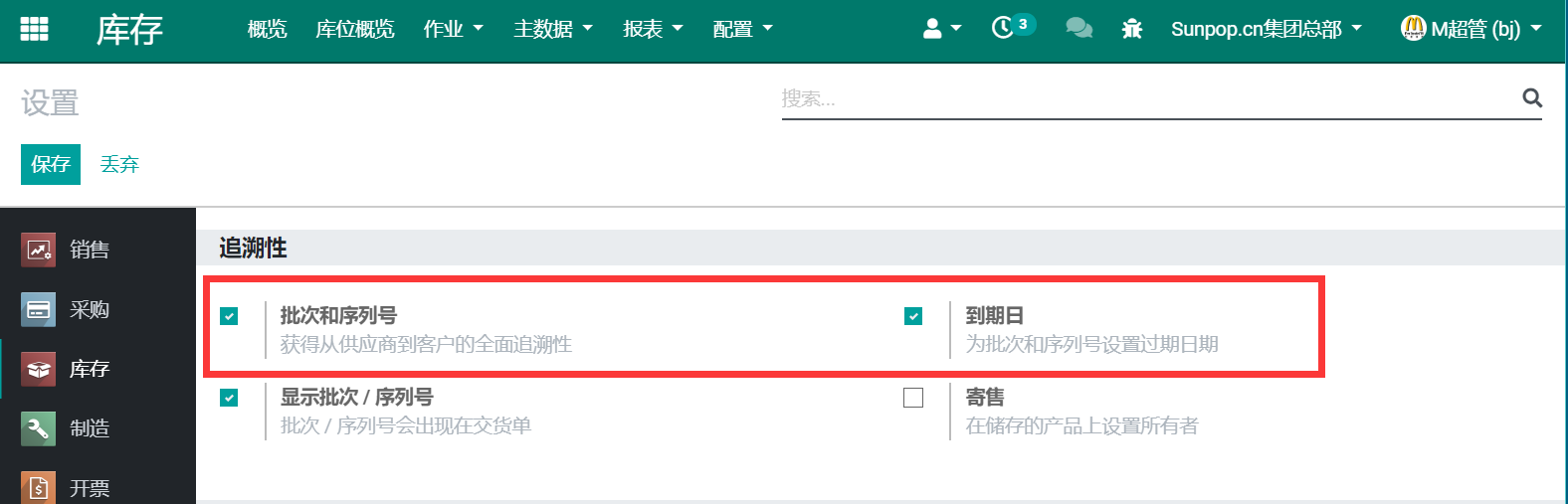 功能列表：