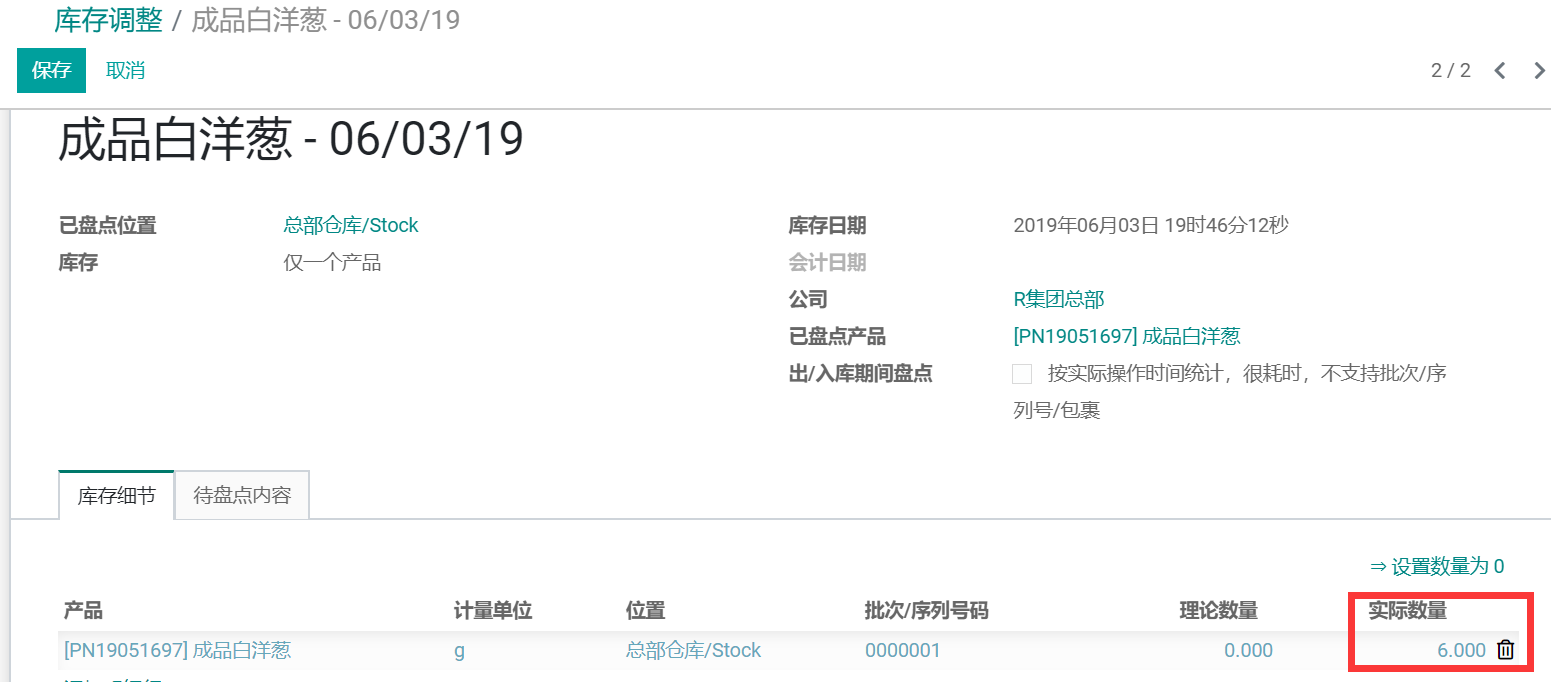 功能列表：
