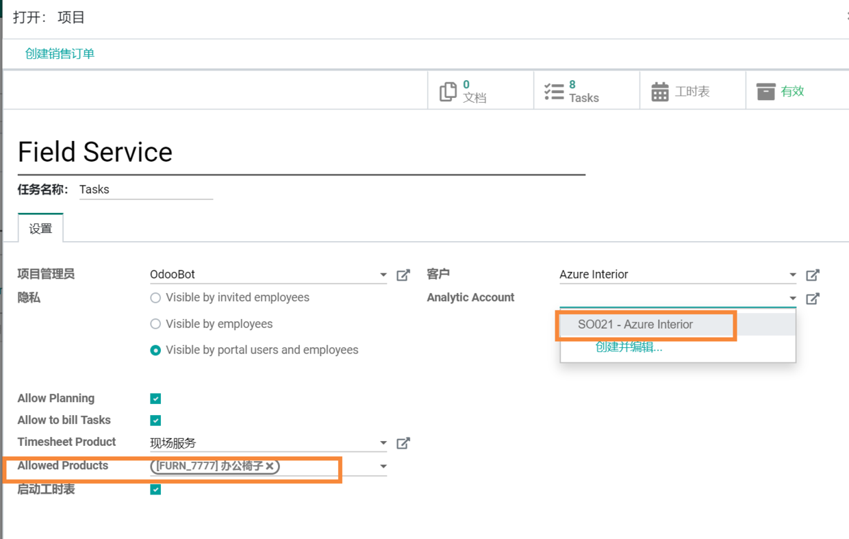 odoo实现维修、工程、会务等现场服务管理，Field Service
