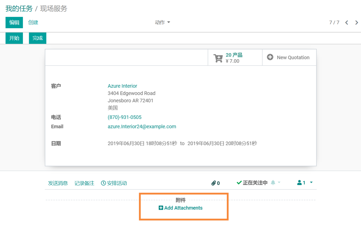 odoo实现维修、工程、会务等现场服务管理，Field Service