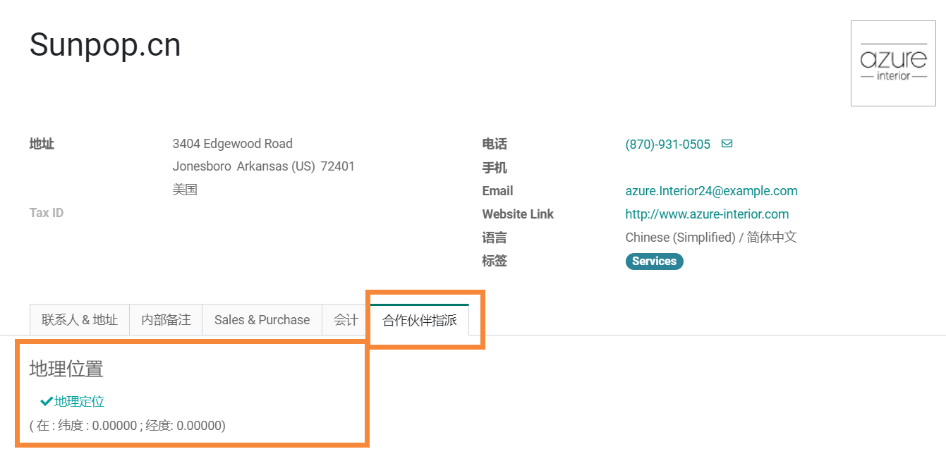 odoo实现售票，酒店租房租车,设备租赁借还,等按时服务开放平台管理