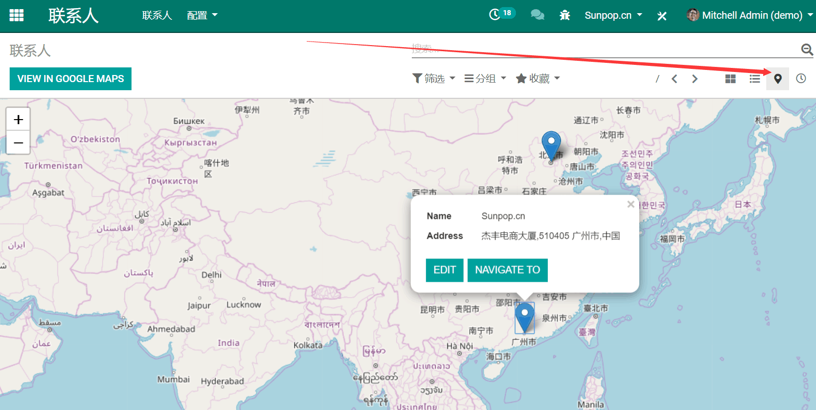 odoo实现售票，酒店租房租车,设备租赁借还,等按时服务开放平台管理
