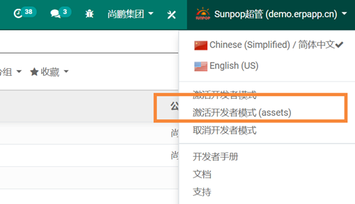 odoo13中使用售后服务台helpdesk模块为企业高效管理客户服务