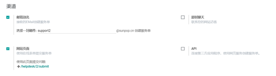 odoo13中使用售后服务台helpdesk模块为企业高效管理客户服务