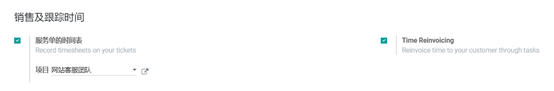 odoo13中使用售后服务台helpdesk模块为企业高效管理客户服务
