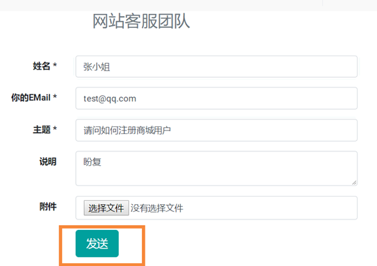 odoo13中使用售后服务台helpdesk模块为企业高效管理客户服务