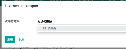 odoo13中使用售后服务台helpdesk模块为企业高效管理客户服务